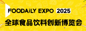 2025ÿʳƷ(chung)(hu)